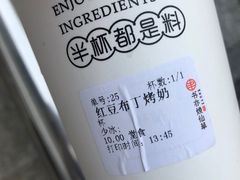 -书亦烧仙草(印象汇都市店)