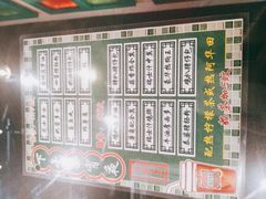 -港爺茶檔·茶餐厅(东晓南路店)