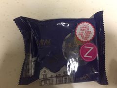 -御品轩(高新店)