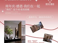-快乐大桶水养生足浴SPA(前兴路店)