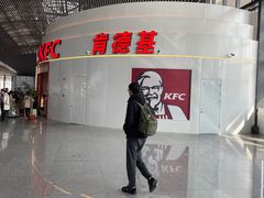 -肯德基(清河站店)