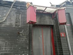 -西单翅酷(西单店)