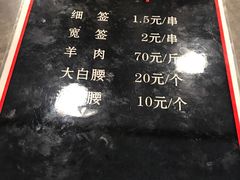 菜单-陈氏肥蛤(小纬六路总店)