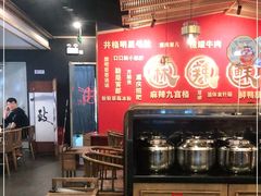 -井格重庆火锅(西直门凯德Mall店)