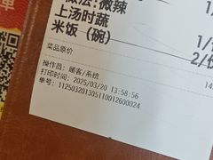 -61号餐吧(兴坪古镇漓江店)