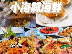 -海棠湾