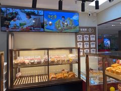 -爸爸糖吐司面包(悠唐购物中心店)