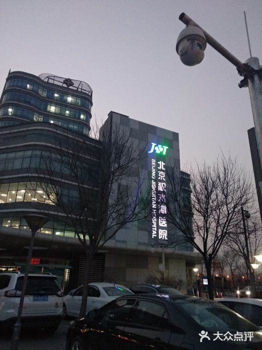 北京积水潭医院图片图片