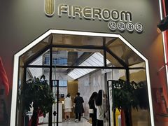 门面-TFIREROOM火社的茶(裕华万达店)