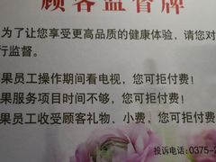 -华夏良子·足道SPA艾灸(开源店)