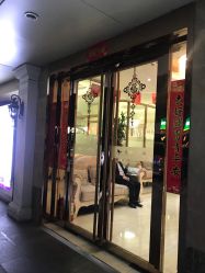 -紫洁俪方（北京）医疗美容