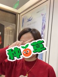 -加减美医美连锁品牌