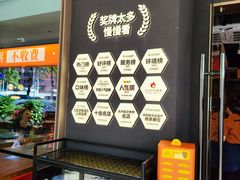 -杨小佳·齐齐哈尔烤肉·烤串(广州店)