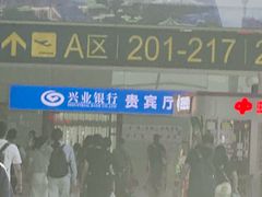 -南昌昌北国际机场
