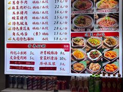 -麦味嘉锅贴(轻工市场店)
