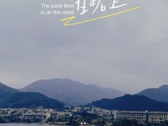 -宁波九龙湖开元度假村