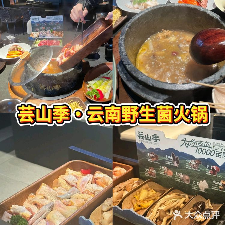🦀️五角场合生汇十家必吃餐厅，吃货速藏！