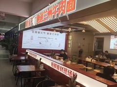 -小灶派· 地道兰州牛肉面(宏发大厦店)