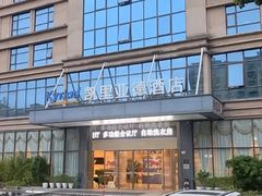 -凯里亚德酒店(深圳北站大浪商业中心店)