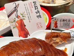 -小吊梨汤·北京菜·烤鸭(鸟巢店)