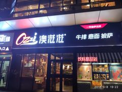 -新华贸购物中心(新华西道店)