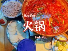 -滇牛云南火锅(桂林路店)