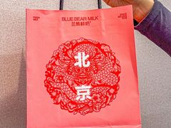 -兰熊鲜奶(西直门凯德mall店)