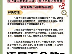 -新东方素质成长中心(金源校区)