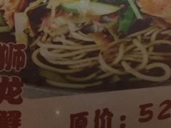 -狮龙啤酒烧烤屋(建二路店)