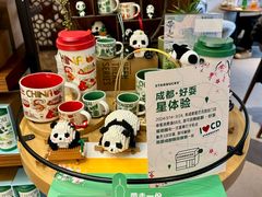 -星巴克臻选(成都宽窄巷子店)