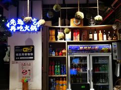 -味舵主重庆火锅(邓尉路店)