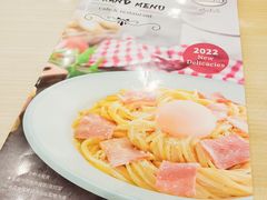 -萨莉亚意式餐厅(石鼓路店)