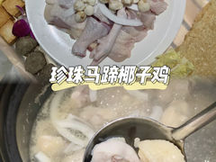 -椰小名·竹笙椰子鸡(中堂店)