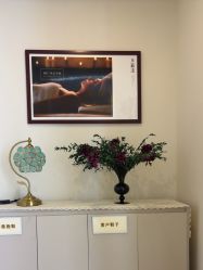 -头道汤头疗养生馆