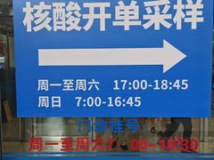 -上海交通大学医学院附属瑞金医院(总院)