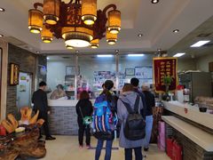 -清真·二嫂子煎饼果子(鼓楼旗舰形象店)