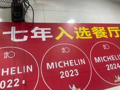 -汤氏美食台山水步特色黄鳝饭(龙津东路店)