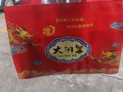 -七的湖·江南蟹舫·阳澄湖农家菜(蟹舫苑店)
