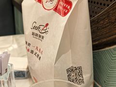 -新世界餐厅(万达店)