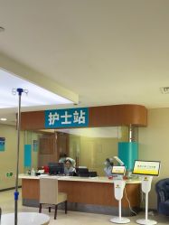 -上海宏康医院·医疗美容科