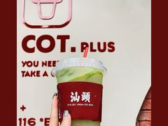 -茶月山·潮汕茶店(天河北店)