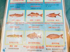 -瑞琳阿尔泰冷水鱼(康源财富中心店)