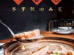 -顺香居·老字号湖北菜(江汉路店)