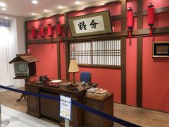 -0101丸井百货(新宿ANNEX店)