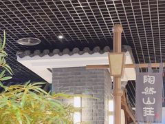 -陶然居·重庆菜(解放碑店)