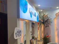 -梵茜儿·头道汤养生馆