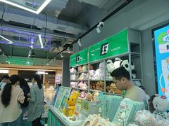 -幻物社(万象天地店)