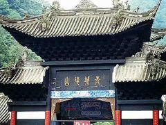 -亦缘居私家别院