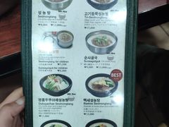 -神仙雪浓汤(明洞店)