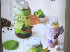 -白色日记·手作酸奶(麦凯乐店)